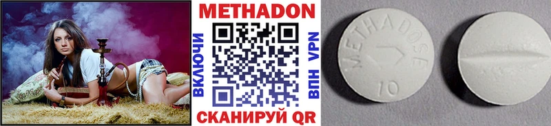 МЕТАДОН кристалл  нарко площадка клад  Кирово-Чепецк 