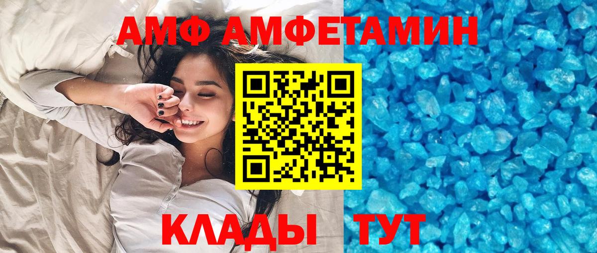 Метамфетамин мет Кирово-Чепецк