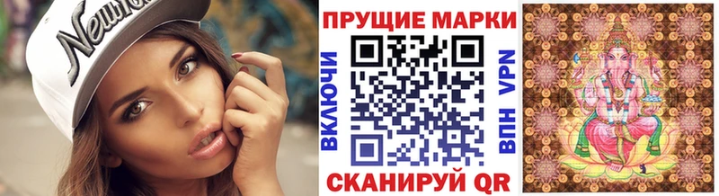 Наркотические марки 1500мкг  Кирово-Чепецк 
