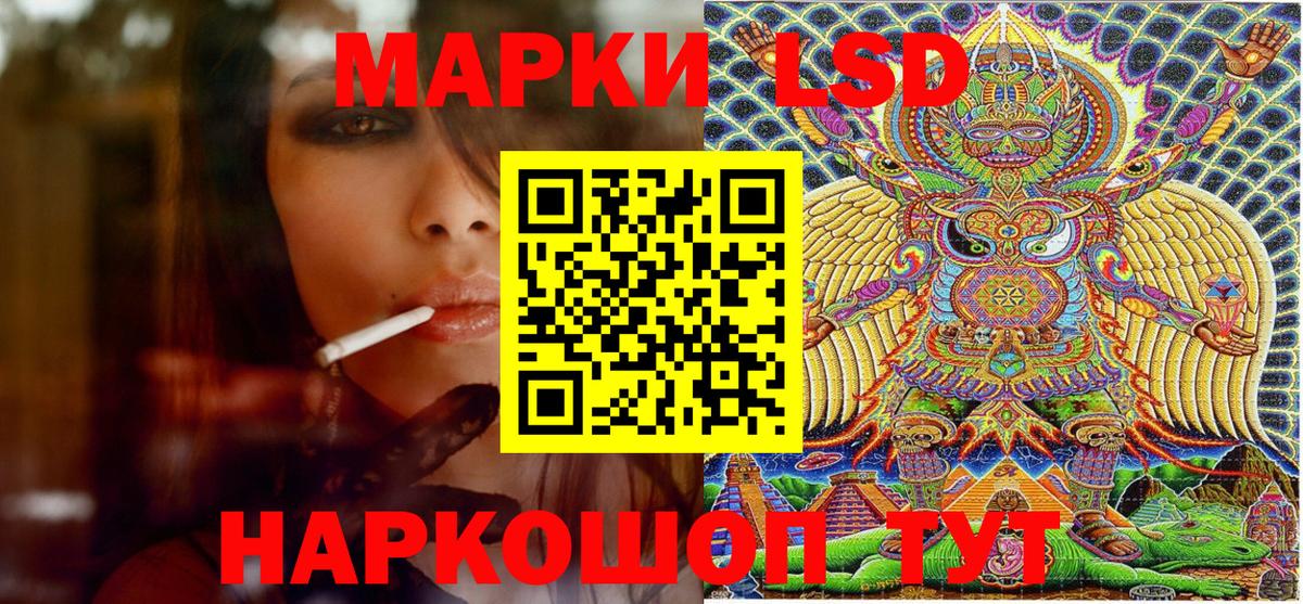 Наркотические марки 1,8мг Кирово-Чепецк