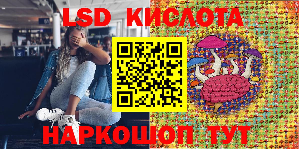 Кирово-Чепецк  Гашиш  Меф кристаллы  Альфа ПВП СК кристаллы  МЕФ  Вход с VPN  Марихуана 