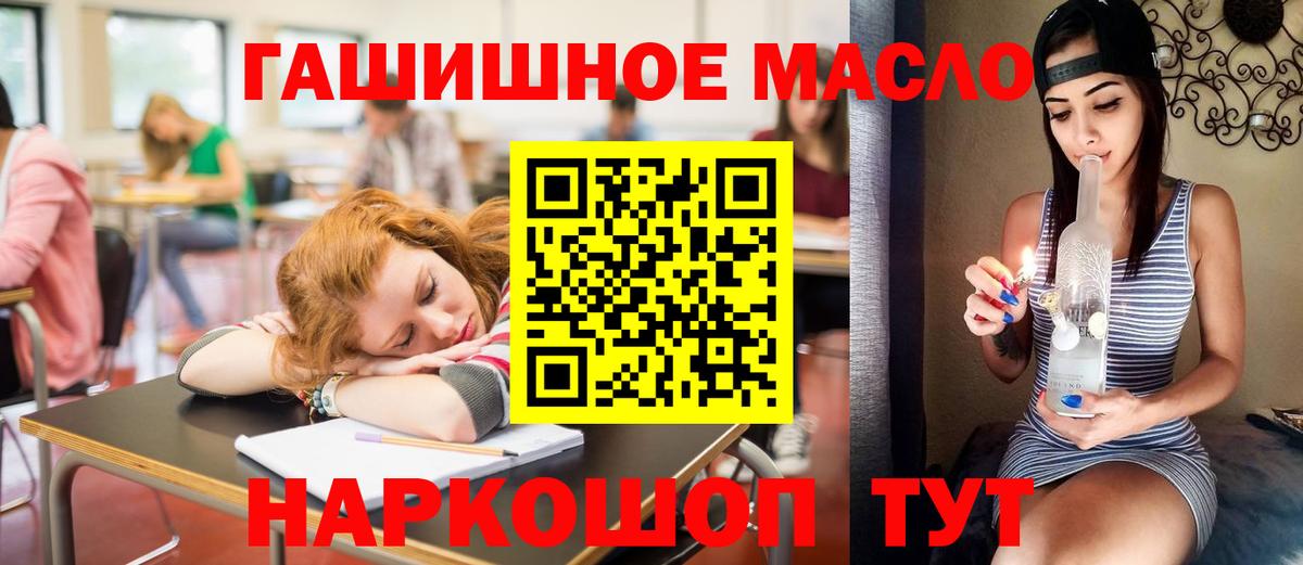 Дистиллят ТГК Wax  Вход с VPN  Дистиллят ТГК концентрат  Кирово-Чепецк 