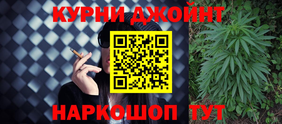 Кирово-Чепецк  Каннабис Bruce Banner  Вход с VPN  Канабис тримм  Марихуана Amnesia 